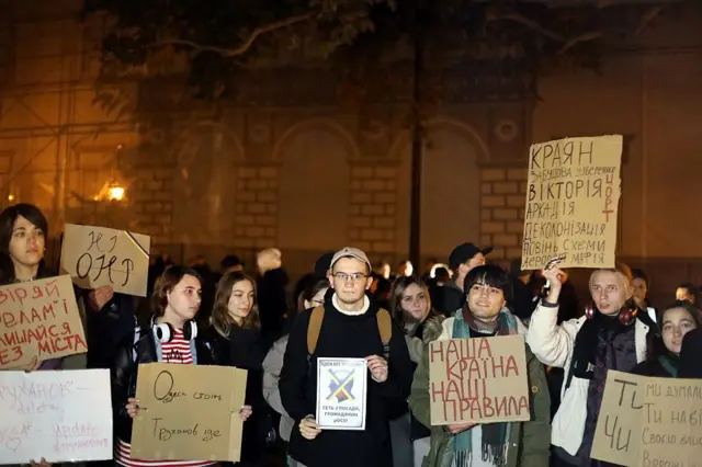 Мітинг проти Труханова в Одесі, 14 жовтня 2025