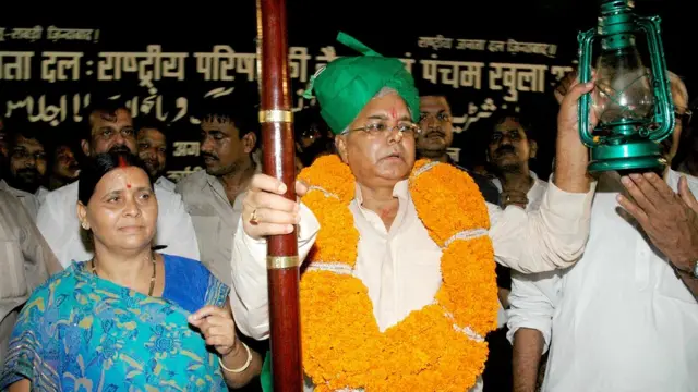 लालू प्रसाद यादव, आरजेडी