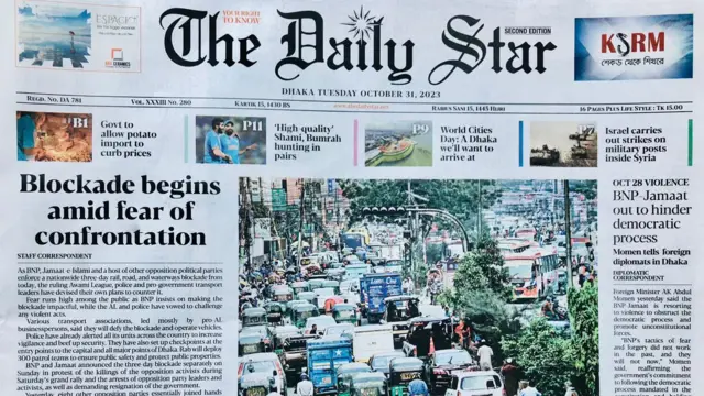 সংবাদপত্র