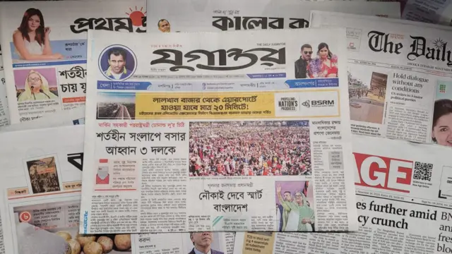 যুগান্তর