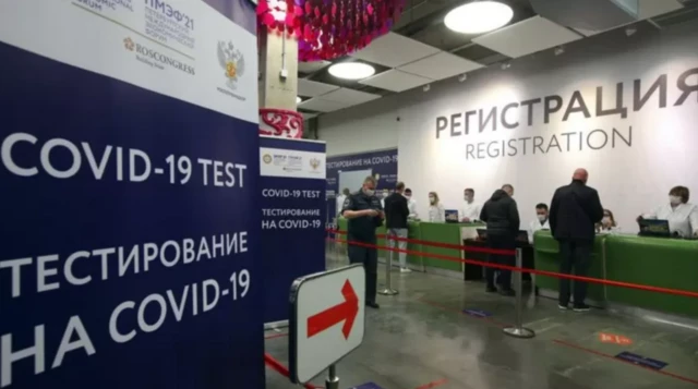 форум