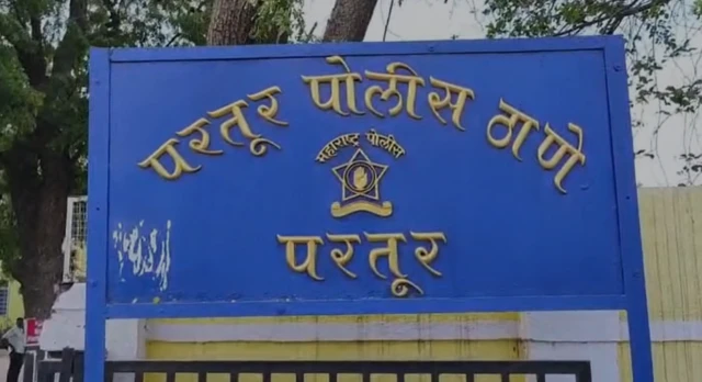 परतूर पोलीस ठाणे