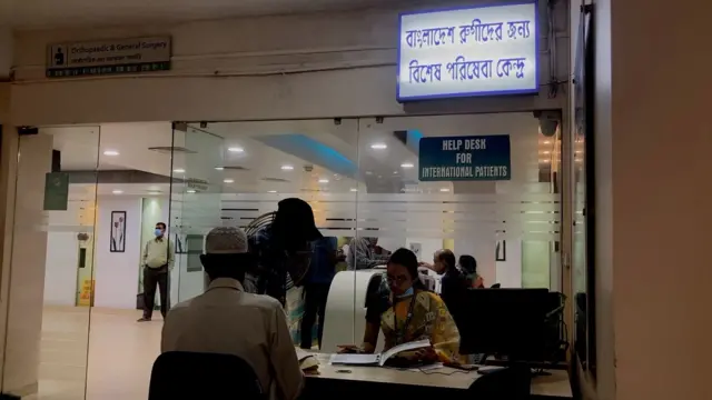 বাংলাদেশী রোগীদের জন্য মেডিক্যাল ভিসা দেওয়ার নতুন ব্যবস্থা চালু হয়েছে শুক্রবার থেকে