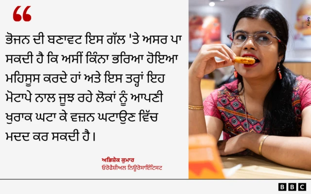 ਖਾਣਾ