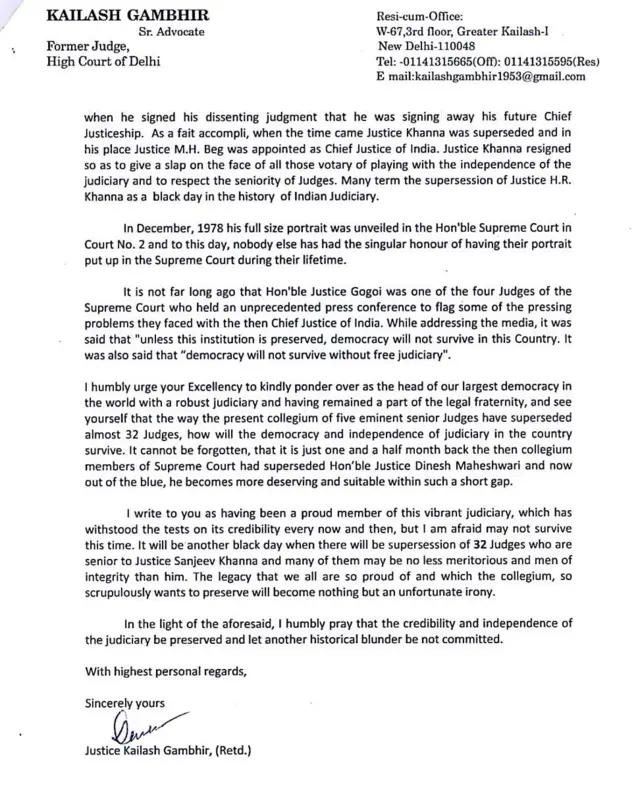 कैलाश गंभीर