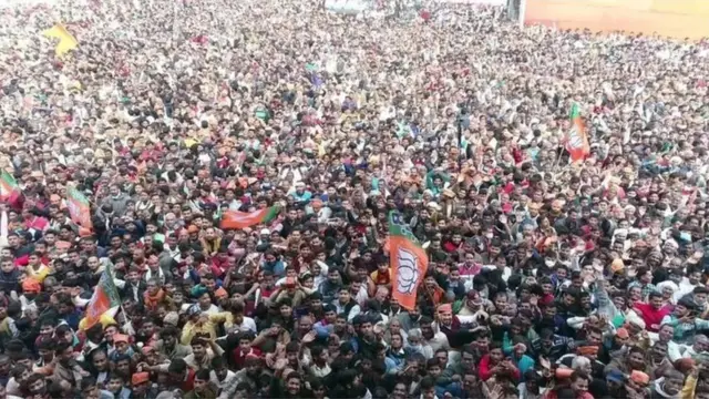 ભાજપની રેલી