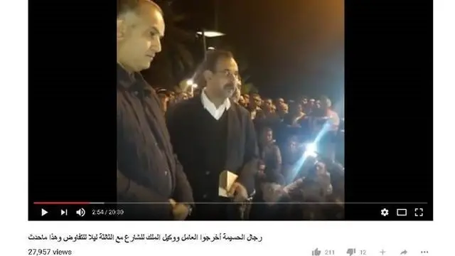 مظاهرات في المغرب احتجاجا على مقتل محسن فكري