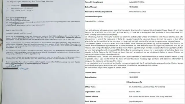 કતાર, ભારતીય યુવાન, વડોદરા, મહિન્દ્રા, ગુજરાત, બીબીસી ગુજરાતી