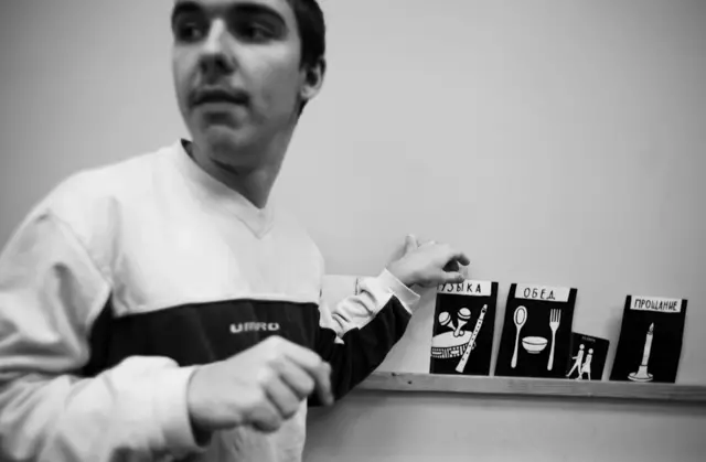 илья в центре турмалин