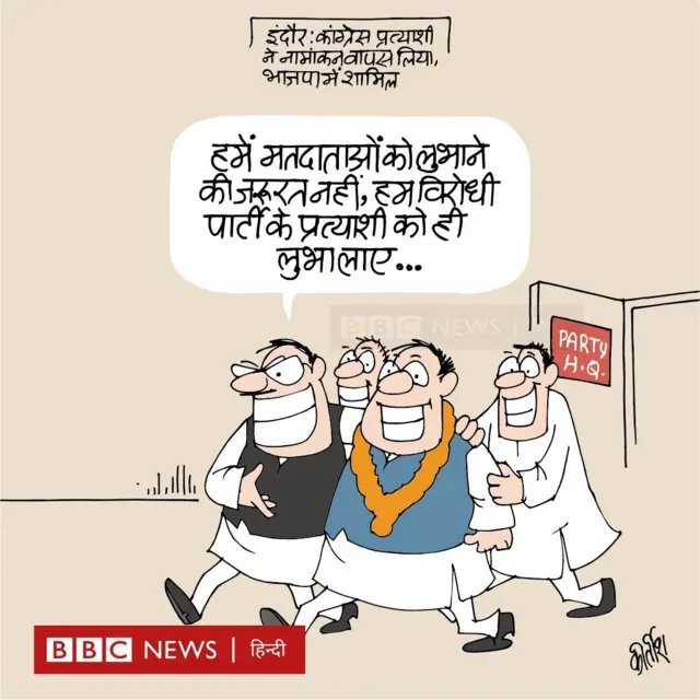 कार्टून