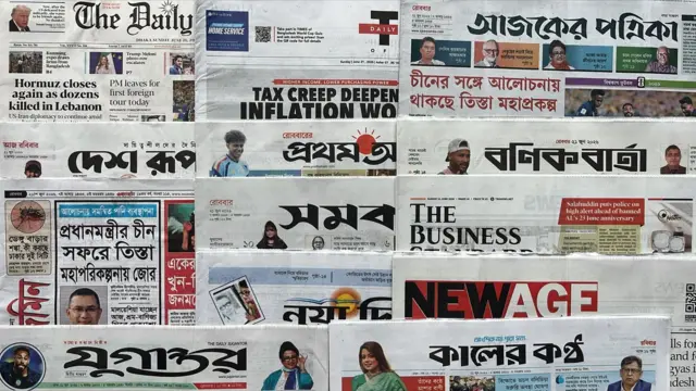 পত্রিকা