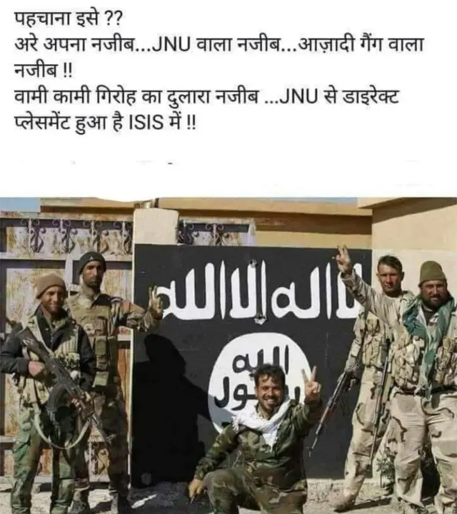 సోషల్ మీడియాలో వైరల్ అవుతున్న ఫొటో