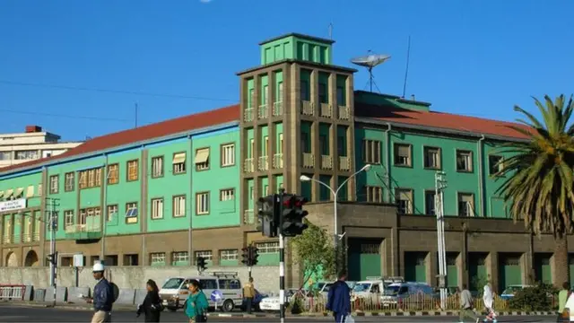 መከላከያ ሚኒስቴር