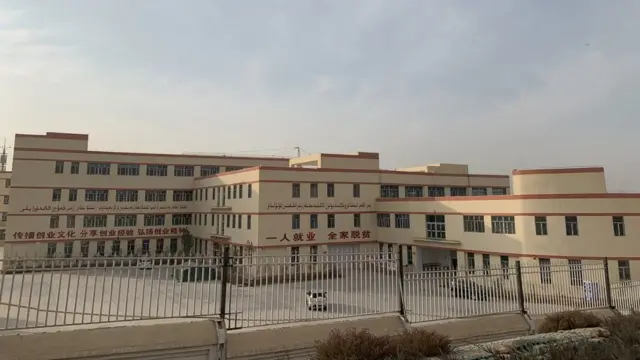 مصنع منسوجات