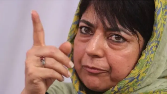 మెహబూబా ముఫ్తీ