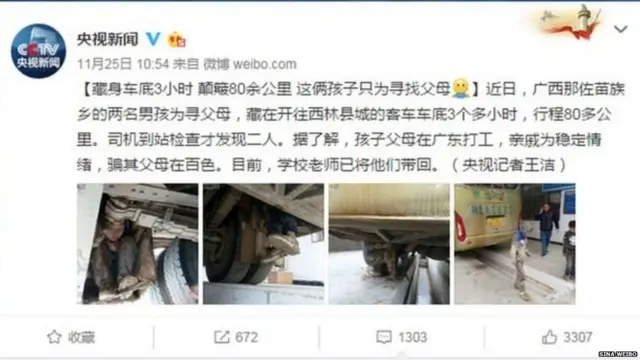 ચીનમાં બસના અન્ડરકેરેજમાં બેઠેલા બે બાળકોનો ફોટોગ્રાફ