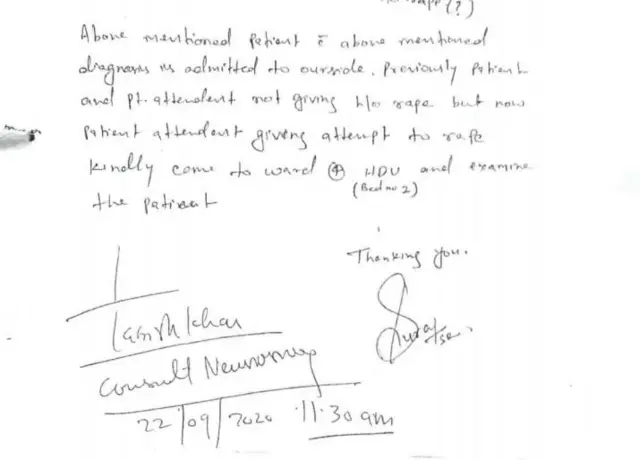 अस्पताल की रिपोर्ट