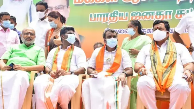 மக்கள் ஆசிர்வாத யாத்திரை