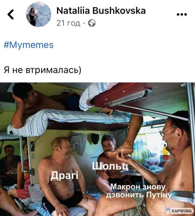 макрон і зеленський