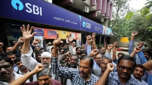 स्टेट बँक