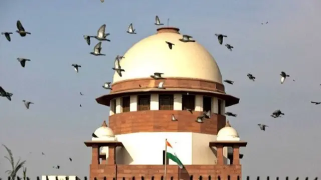 સુપ્રીમ કોર્ટ