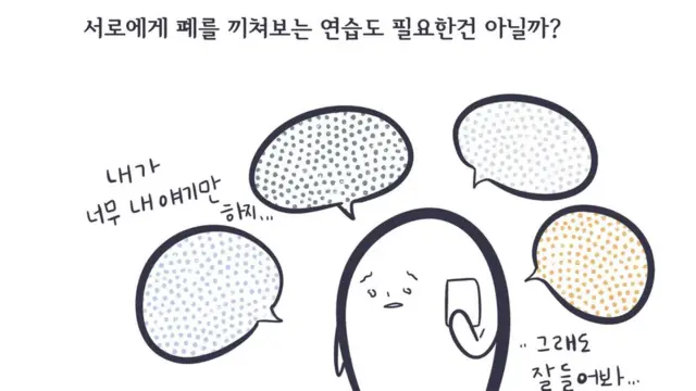 과도한 죄책감도 우울증의 증상이다.