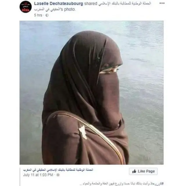 "كن رجلا "حملة في المغرب تدعو الرجال لإلزام النساء بالاحتشام