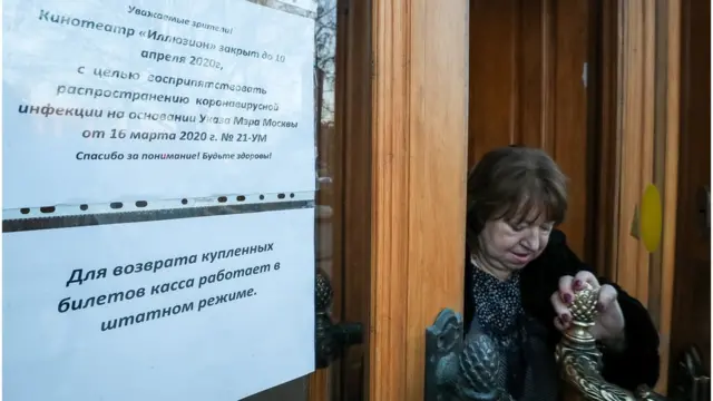 кинотеатр