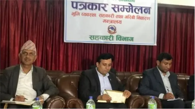 सहकारी विभाग