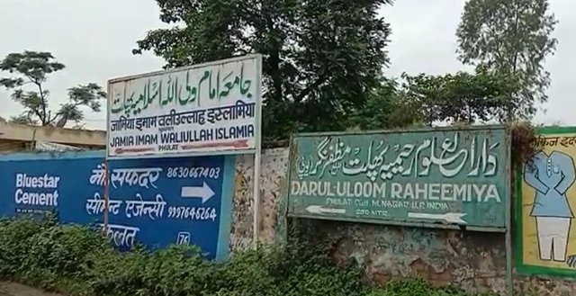 मौलाना कलीम सिद्दीक़ी