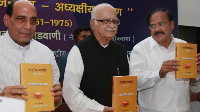 भारतीय जनसंघ