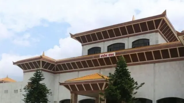 संसद