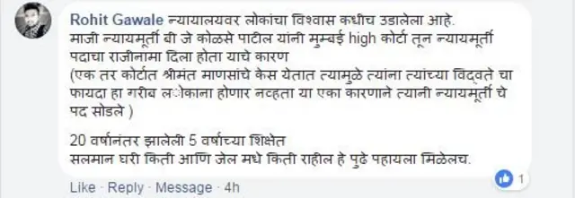प्रतिक्रिया