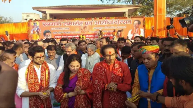 शिवसेना