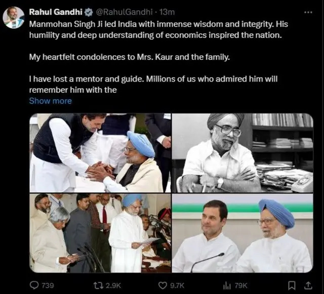 राहुल गांधी 