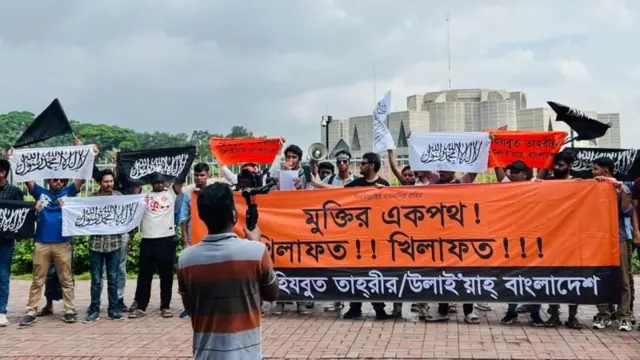 ২০২৪ সালে সরকার পতনের দুই দিন পর ৭ই আগস্ট সংসদের সামনে হিযবুতের কর্মসূচী