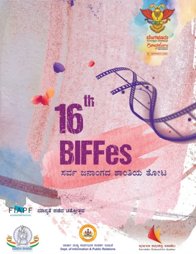 రష్మిక మందన్న, డీకే శివకుమార్, కాంగ్రెస్, బీజేపీ