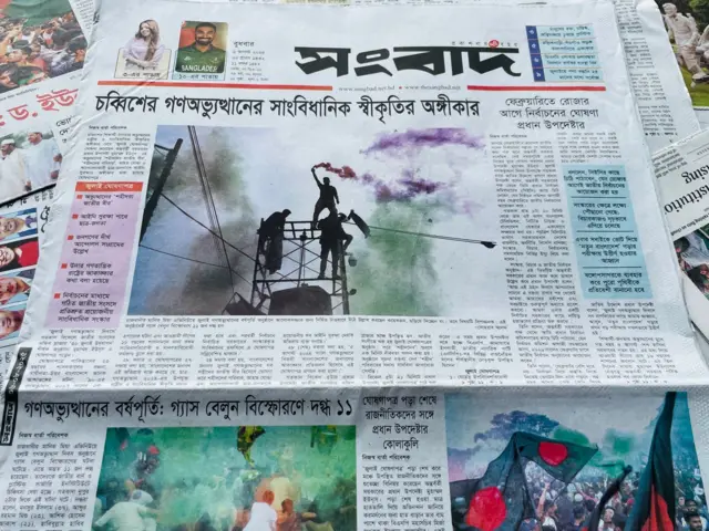 সংবাদ 