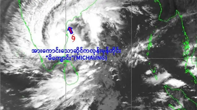 မိကျောင်း အမည်ရှိဆိုင်ကလုန်းမုန်တိုင်း အရှိန်ကြောင့် မိုးထစ်ချုန်းရွာသွန်းတာနဲ့အတူ လေပြင်းတိုက်ခတ်နိုင်