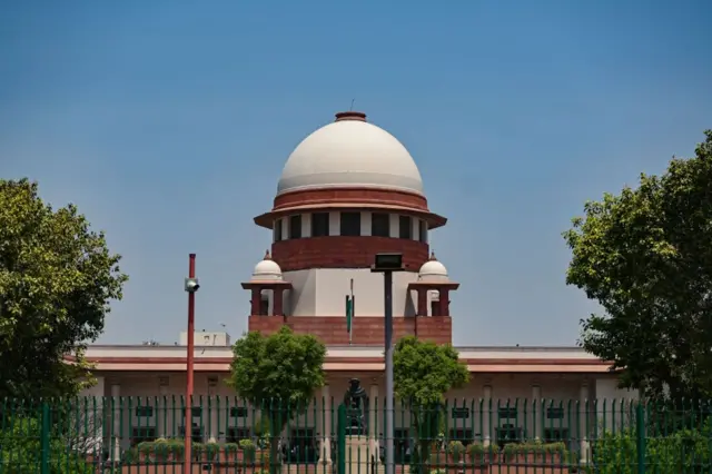 सुप्रीम कोर्ट