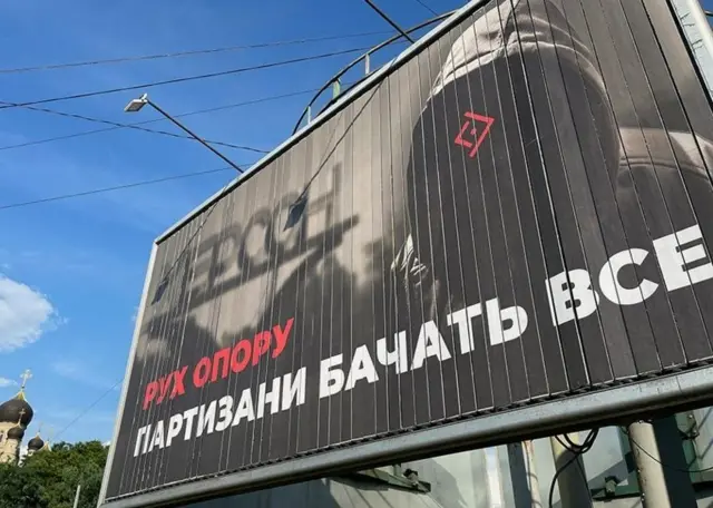 Affichage à l'entrée de Kherson