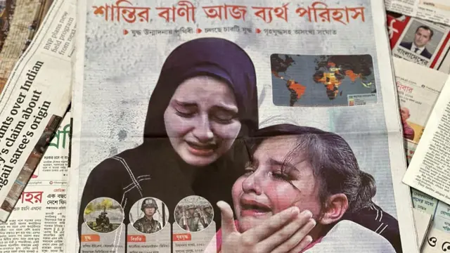 সংবাদপত্র