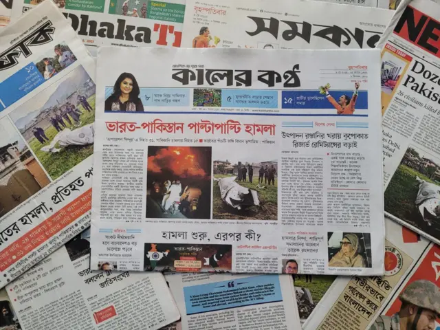 কালের কণ্ঠ