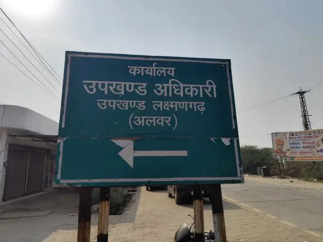 अलवर के लक्ष्मणगढ़ तहसील का कफंवारा गांव