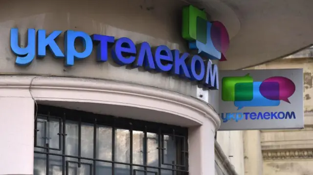 Укртелеком