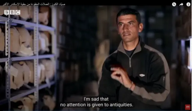 صورة من الفيلم الوثائقي" صيادو الكنوز" 