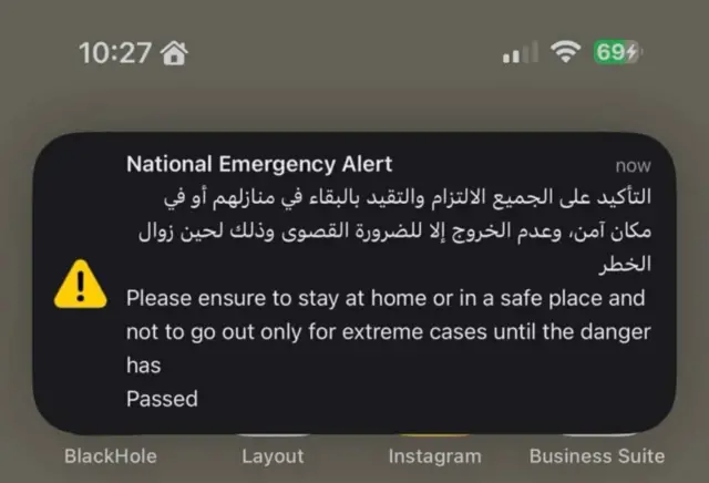 कतारमा मानिसहरूको मोबाइलमा आएका सावधानी सन्देश