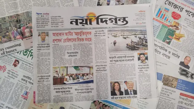 পত্রিকা