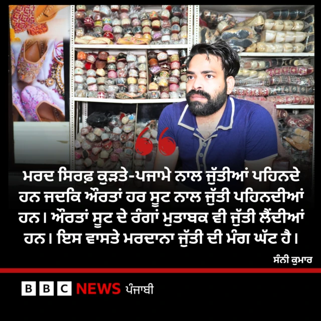 ਸੰਨੀ ਕੁਮਾਰ