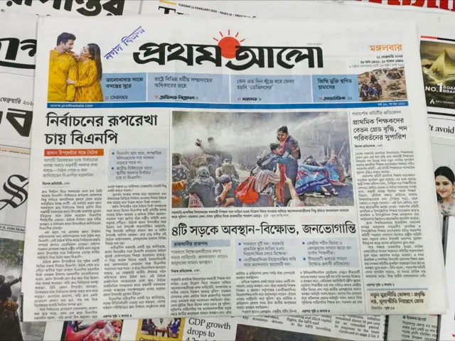 প্রথম আলো